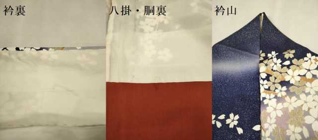 平和屋着物●訪問着 飛鶴枝垂れ桜文 暈し染め 金彩 正絹 逸品 DABK7868du