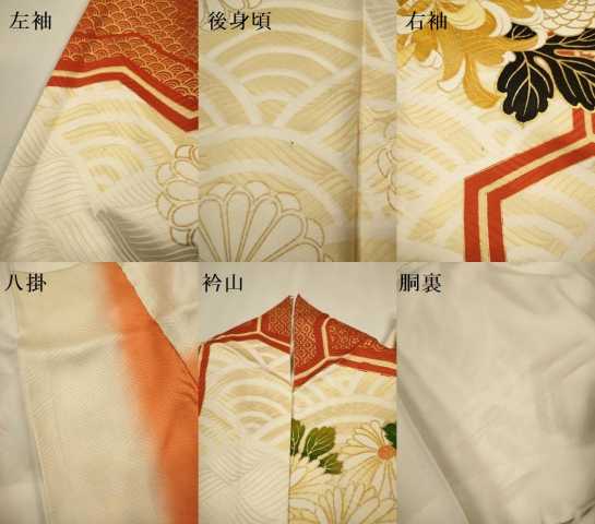 平和屋着物●豪華振袖 駒刺繍 菊文 金彩 正絹 逸品 DABK7870du