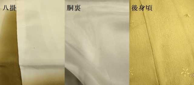 平和屋着物●中国三大刺繍 スワトウ刺繍 汕頭刺繍 総刺繍 訪問着 流水笹松文 金糸 正絹 逸品 DABK7990du