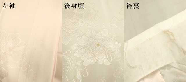 平和屋着物●長襦袢 無双仕立て 舞花地紋 暈し染め 正絹 逸品 DABK7991du