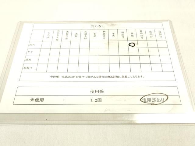 平和屋着物◎六通柄袋帯 唐織 御所解文 金糸 引箔 正絹 逸品 DABK8020ar