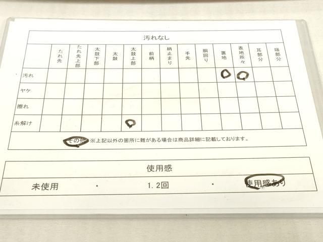平和屋着物◎両面 六通柄袋帯 唐織 孔雀花文 手先長尺 銀糸 正絹 逸品 DABK8026ar