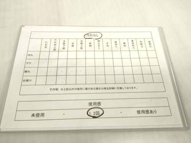 平和屋着物◎八寸名古屋帯 枝花文 正絹 逸品 DABK8042ar