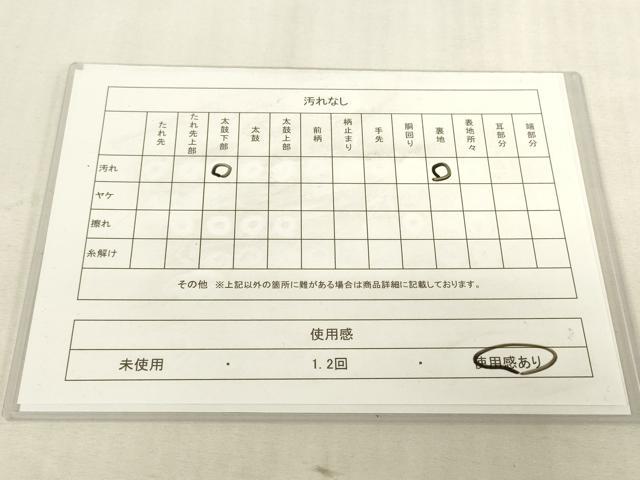 平和屋着物◎九寸名古屋帯 ふくれ織 草花文 銀糸 正絹 逸品 DABK8044ar