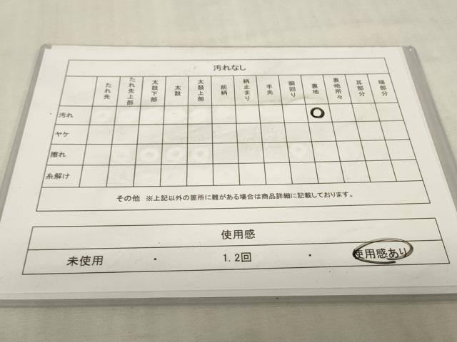 平和屋着物◎九寸名古屋帯 枝梅 金糸 正絹 逸品 DABK8049ar