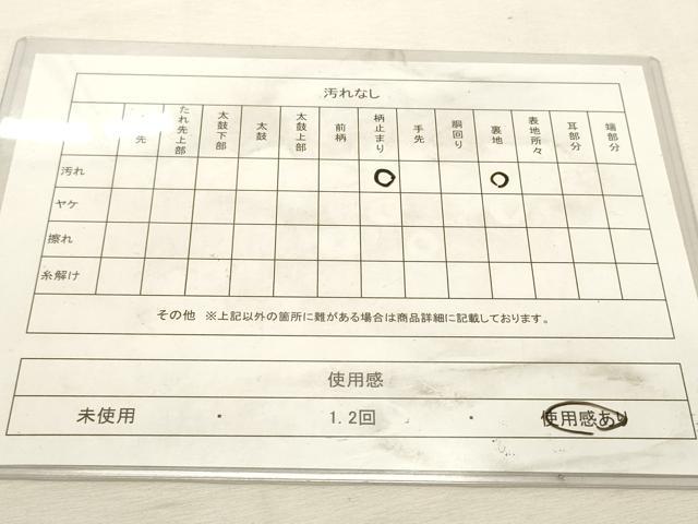 平和屋着物◎六通柄袋帯 松竹梅 金銀糸 正絹 逸品 DABK8058ar