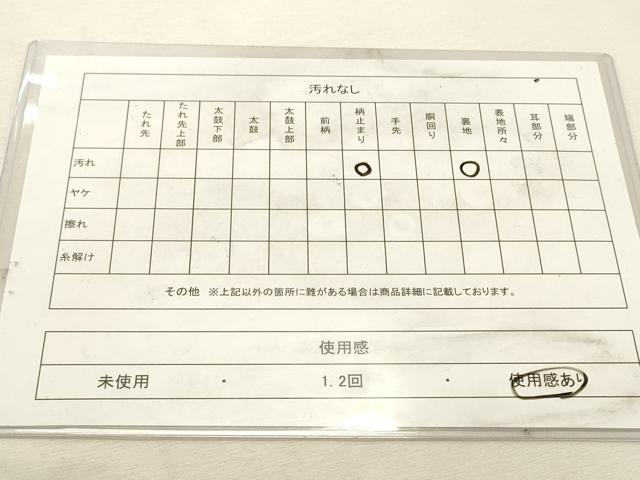 平和屋着物◎六通柄袋帯 唐織 鴛鴦花丸文 金銀糸 正絹 逸品 DABK8059ar