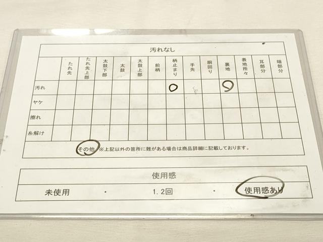 平和屋着物◎六通柄袋帯 唐織 正倉院花文 銀糸 正絹 逸品 DABK8070ar