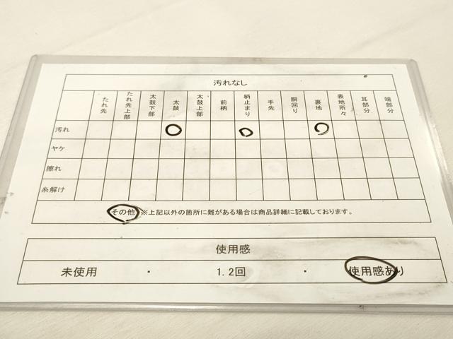 平和屋着物◎六通柄袋帯 平安人物文 金糸 正絹 逸品 DABK8074ar