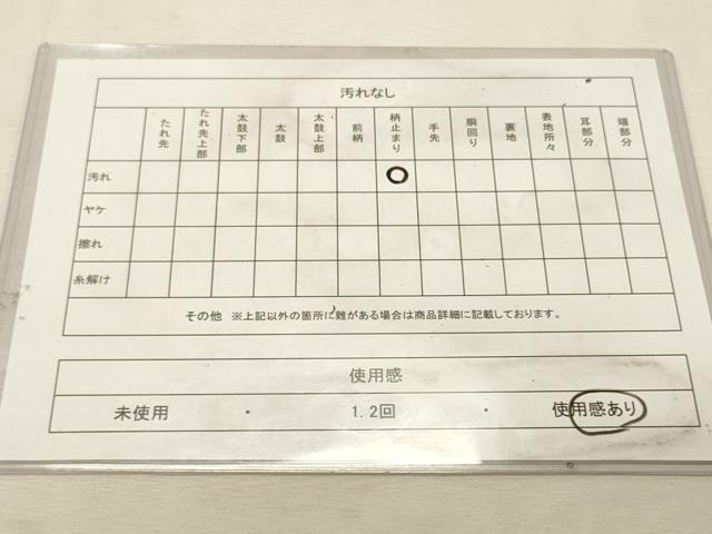 平和屋着物◎六通柄袋帯 天井花文 金銀糸 正絹 逸品 DABK8075ar