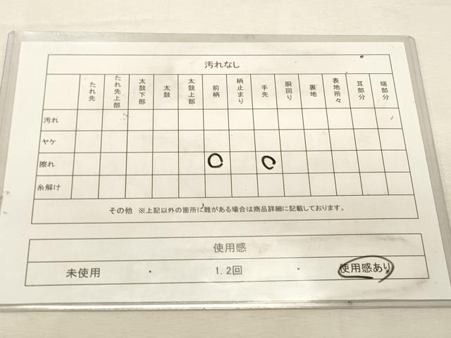 平和屋着物◎六通柄袋帯 草花文 金糸 引箔 正絹 逸品 DABK8080ar