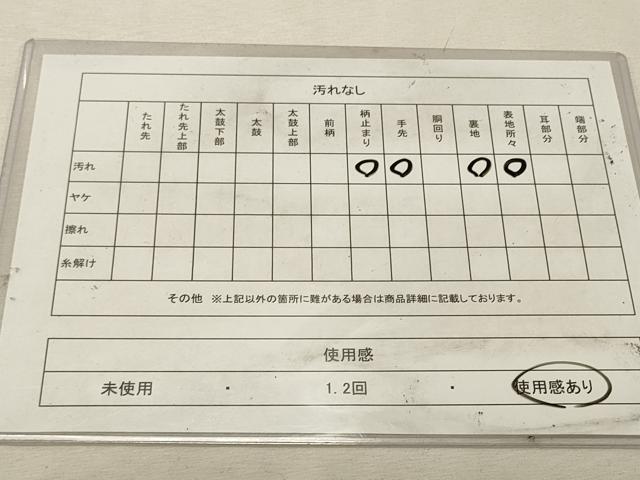 平和屋着物◎六通柄袋帯 唐織 亀甲花文 銀糸 証紙付き 伊勢丹扱い 正絹 逸品 DABK8081ar