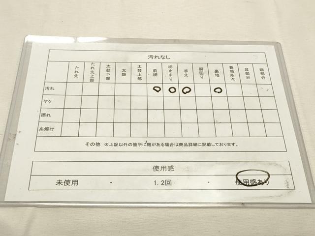 平和屋着物◎六通柄袋帯 流水吉祥花文 金糸 正絹 逸品 DABK8082ar