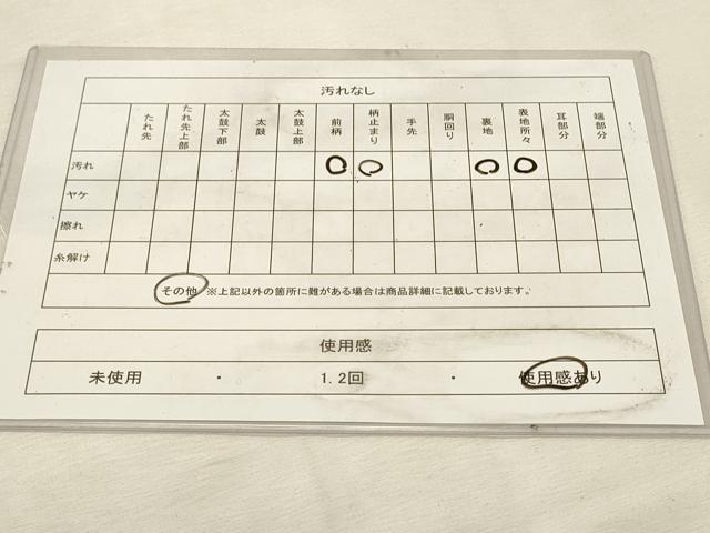 平和屋着物◎六通柄袋帯 流水花文 金銀糸 正絹 逸品 DABK8088ar
