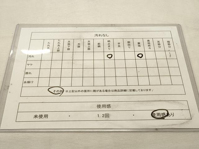 平和屋着物◎六通柄袋帯 唐織 舞蝶花文 金銀糸 正絹 逸品 DABK8089ar