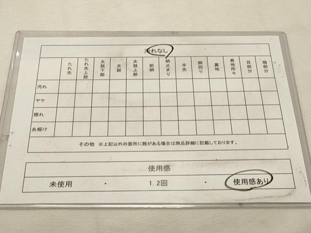 平和屋着物◎九寸名古屋帯 舞花文 正絹 逸品 DABK8091ar
