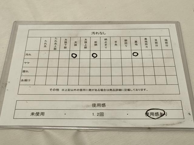 平和屋着物◎九寸名古屋帯 花丸文 金糸 正絹 逸品 DABK8096ar