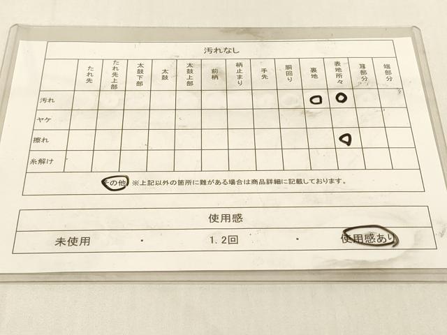 平和屋着物◎六通柄袋帯 唐織 鳳凰花文 金銀糸 正絹 逸品 DABK8102ar