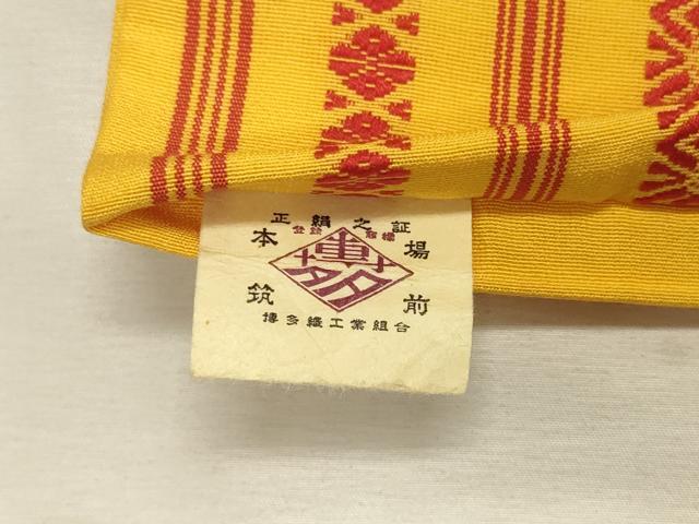 平和屋着物◎本場筑前博多織 半幅帯 献上 脇山忠道作 吉弥帯 証紙付き 正絹 逸品 DABK8112ar