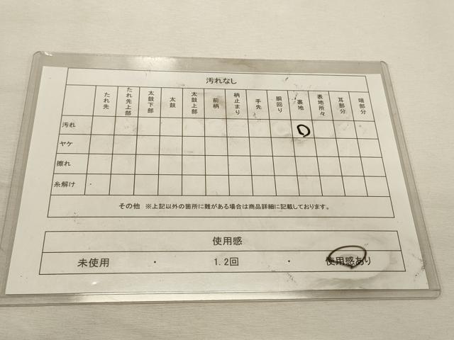 平和屋着物◎九寸名古屋帯 芝文 金糸 引箔 正絹 逸品 DABK8120ar