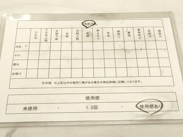 平和屋着物◎佐賀錦 六通柄袋帯 向かい鳥花唐草文 金銀糸 正絹 逸品 DABK8126ar