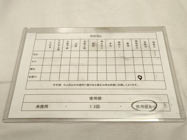 平和屋着物◎本場筑前博多織 半幅帯 立涌文 脇山忠道作 証紙付き 正絹 逸品 DABK8129ar