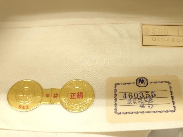 平和屋着物◎西陣 六通柄袋帯 唐織 松皮菱花文 銀糸 証紙付き 正絹 逸品 DABK8136ar