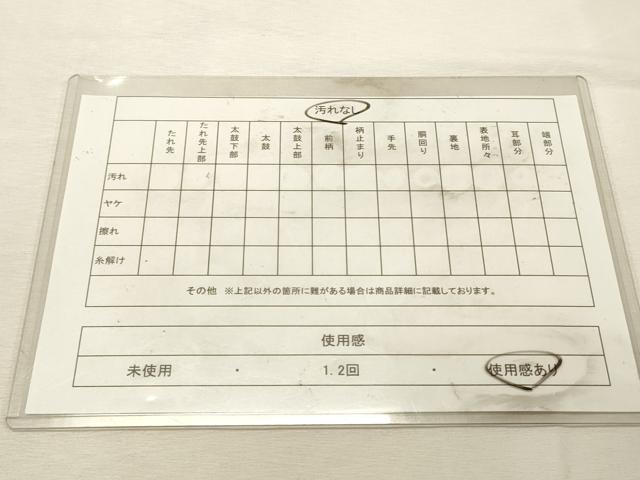 平和屋着物◎六通柄袋帯 唐織 草花文 金銀糸 正絹 逸品 DABK8142ar