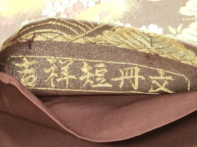 平和屋着物◎六通柄袋帯 唐織 吉祥短冊文 金糸 正絹 逸品 DABK8154ar