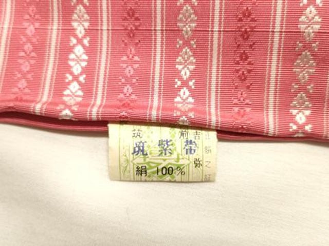 平和屋着物◎本場筑前博多織 半幅帯 献上 証紙付き 正絹 逸品 DABK8158ar