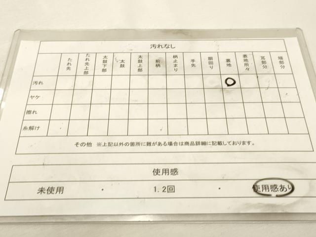 平和屋着物◎六通柄袋帯 錦紫煌 抽象花文 金銀糸 正絹 逸品 DABK8166ar