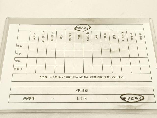 平和屋着物◎六通柄袋帯 更紗花唐草文 銀糸 正絹 逸品 DABK8172ar