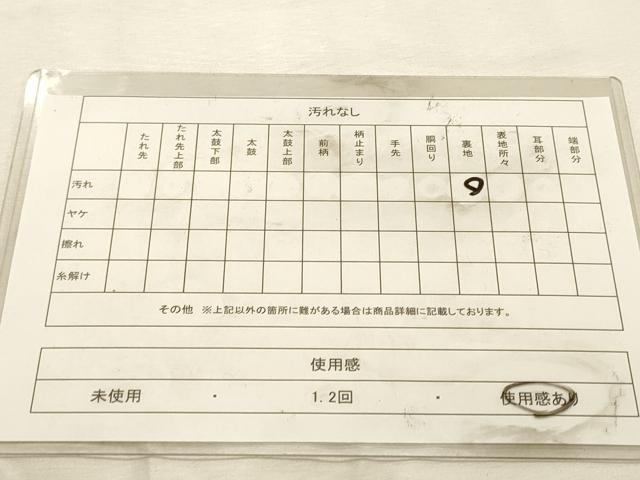 平和屋着物◎六通柄袋帯 唐織 亀甲花文 金銀糸 正絹 逸品 DABK8176ar