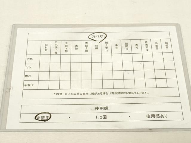 平和屋着物◎両面 全通柄袋帯 寿字文 金糸 正絹 逸品 未使用 DABK8182ar