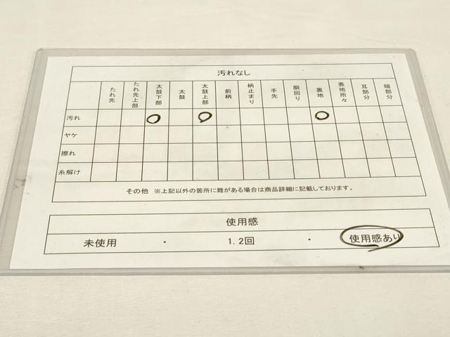 平和屋着物◎六通柄袋帯 唐織 秋草 金糸 正絹 逸品 DABK8195ar