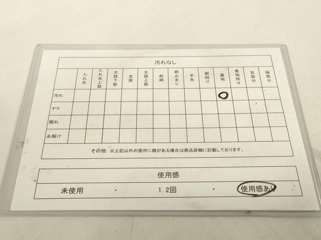 平和屋着物◎六通柄袋帯 唐織 流水舞蝶花文 金糸 正絹 逸品 DABK8200ar