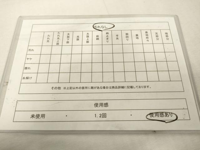 平和屋着物◎佐賀錦 六通柄袋帯 唐織 流水舞蝶文 金銀糸 正絹 逸品 DABK8202ar