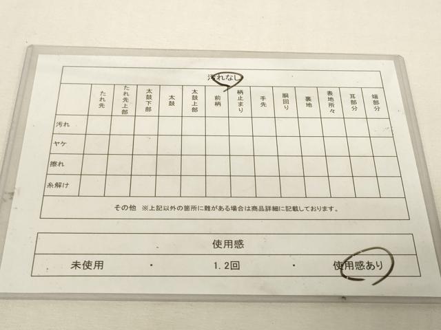 平和屋着物◎塩瀬 九寸名古屋帯 草花 金彩 正絹 逸品 DABK8208ar