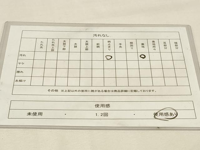 平和屋着物◎西陣 野々村織物謹製 六通柄袋帯 唐織 扇面蜀江花文 金銀糸 正絹 逸品 DABK8213ar