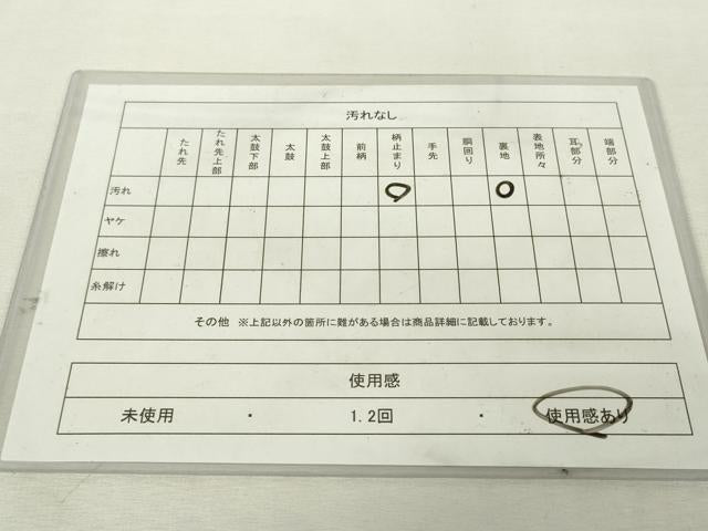 平和屋着物◎六通柄袋帯 リヨン更紗散文 金銀糸 引箔 正絹 逸品 DABK8217ar