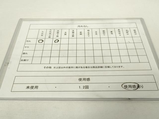 平和屋着物◎伝統工芸士 新井實 六通柄袋帯 桐生紗綾市之図 桐生織 金糸 証紙付き 正絹 逸品 DABK8218ar