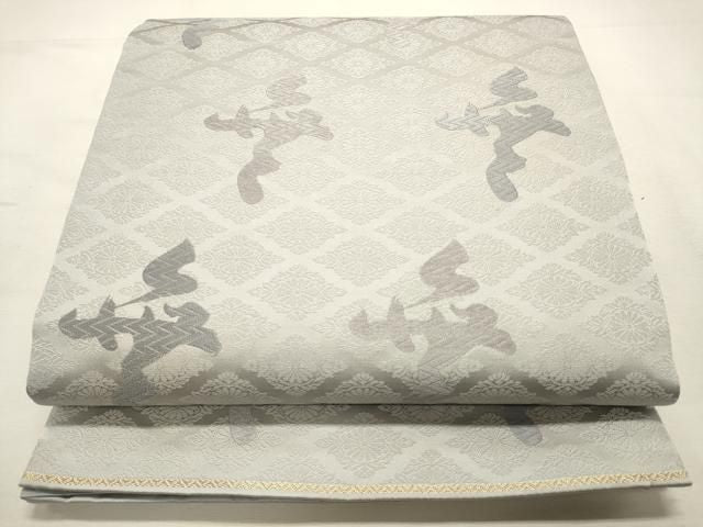 平和屋着物◎六通柄袋帯 唐織 文字文 蓮華錦 正絹 逸品 DABK8224ar