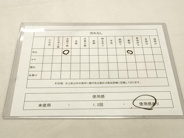 平和屋着物◎九寸名古屋帯 総絞り 吉祥花文 正絹 逸品 DABK8230ar