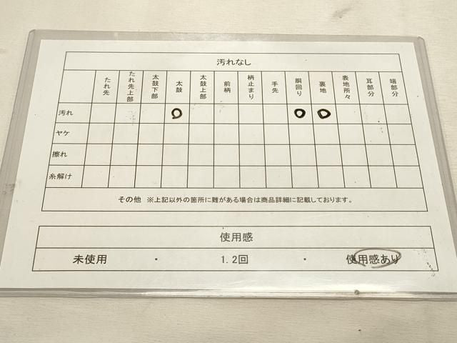 平和屋着物◎中国三大刺繍 スワトウ刺繍 汕頭刺繍 総刺繍 九寸名古屋帯 扇面花文 金糸 正絹 逸品 DABK8235ar