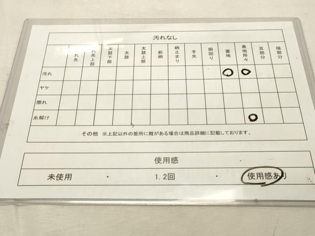 平和屋着物◎本場筑前博多織 八寸名古屋帯 献上 証紙付き 正絹 逸品 DABK8237ar