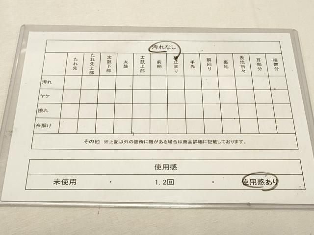 平和屋着物◎九寸名古屋帯 ろうけつ染め 草花文 正絹 逸品 DABK8240ar