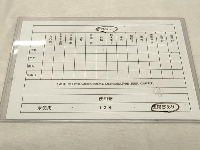 平和屋着物◎森英恵・HANAE MORI 両面 半幅帯 笹間道 DABK8245ar