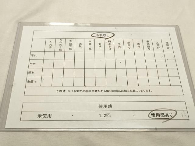 平和屋着物◎全通柄袋帯 箔散らし 金銀彩 引箔 正絹 逸品 DABK8251ar