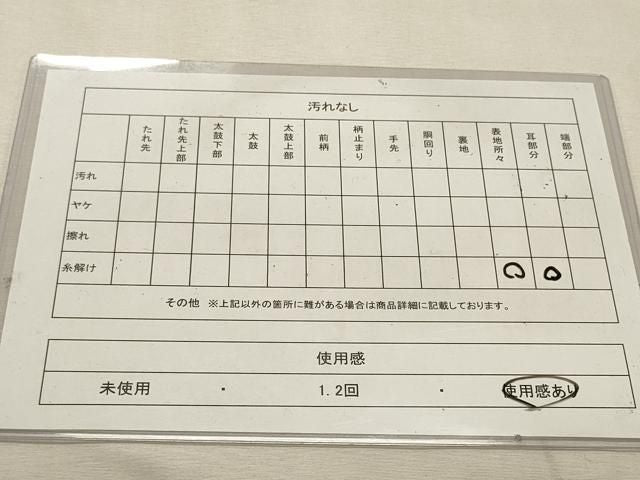 平和屋着物◎全通柄袋帯 唐織 飛鶴花文 金糸 正絹 逸品 DABK8252ar