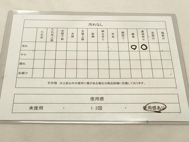 平和屋着物◎西陣 服部織物謹製 六通柄袋帯 こはく錦 立涌正倉院花文 金糸 正絹 逸品 DABK8255ar